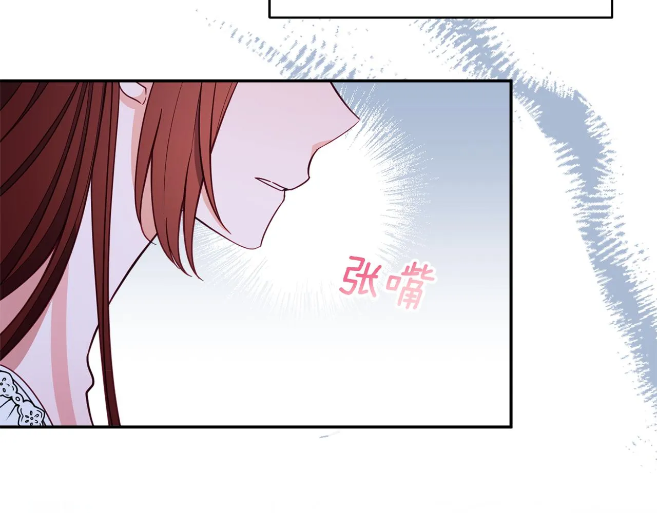 第60话 喜欢你 第97页