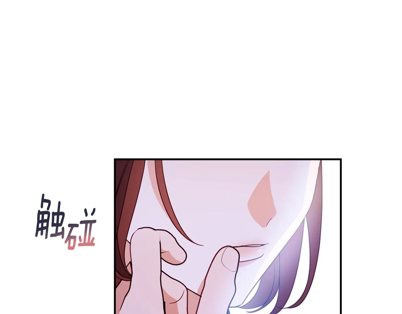 第60话 喜欢你 第105页