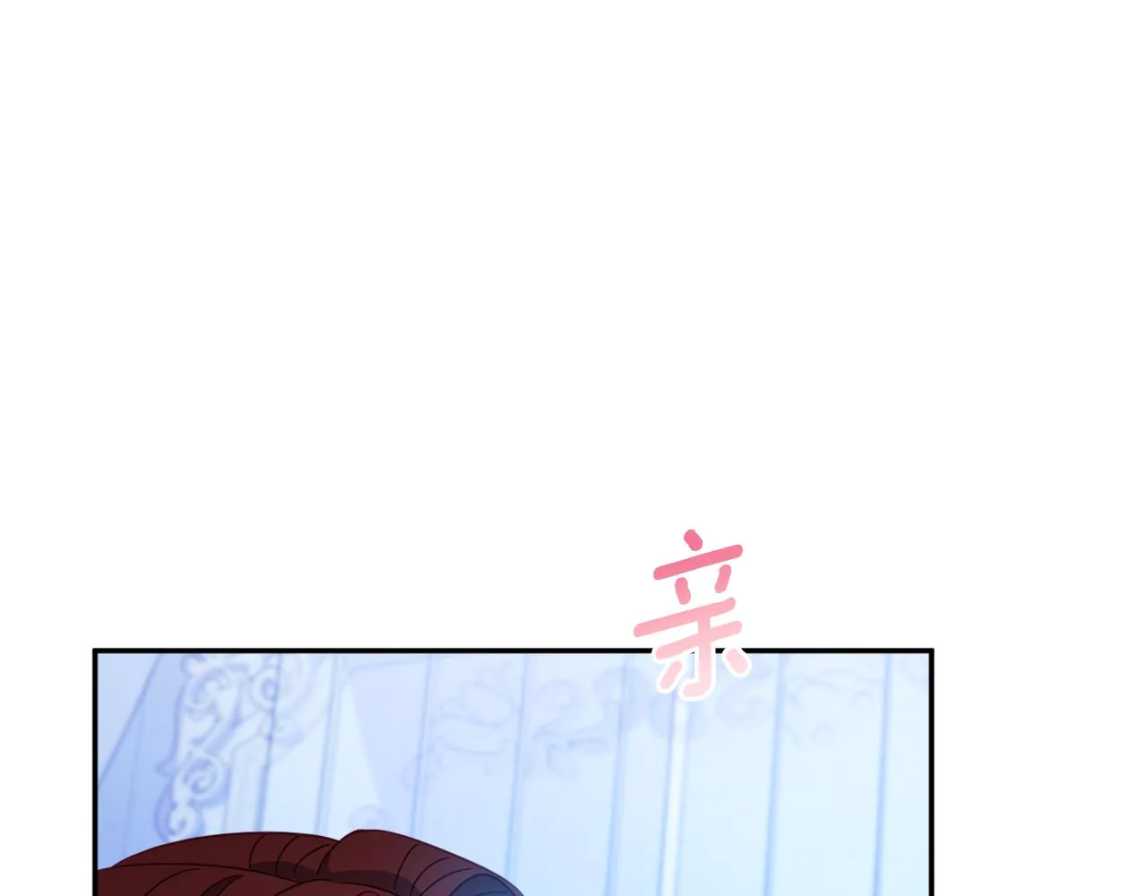 第60话 喜欢你 第107页
