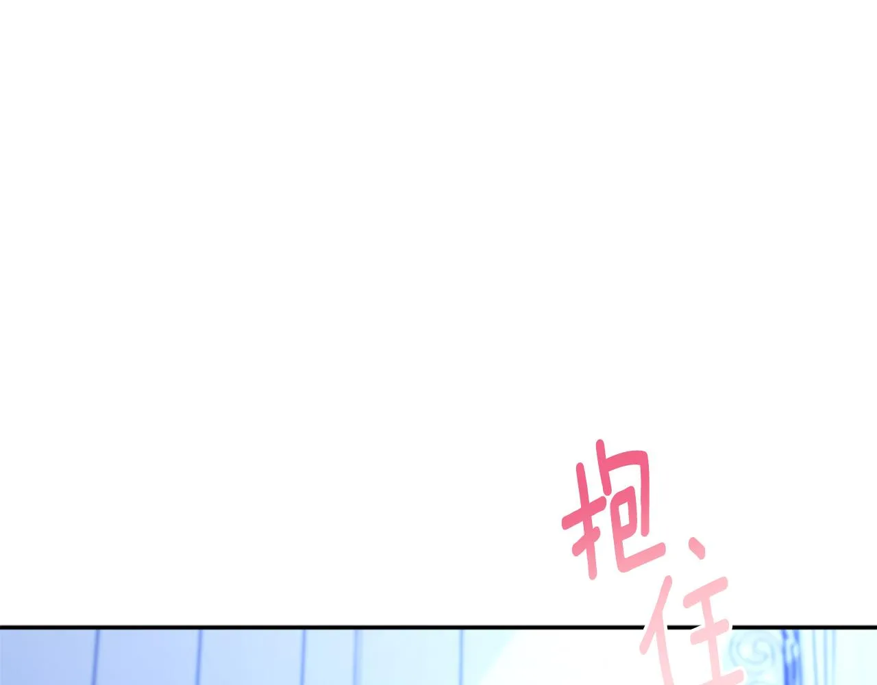 第60话 喜欢你 第113页