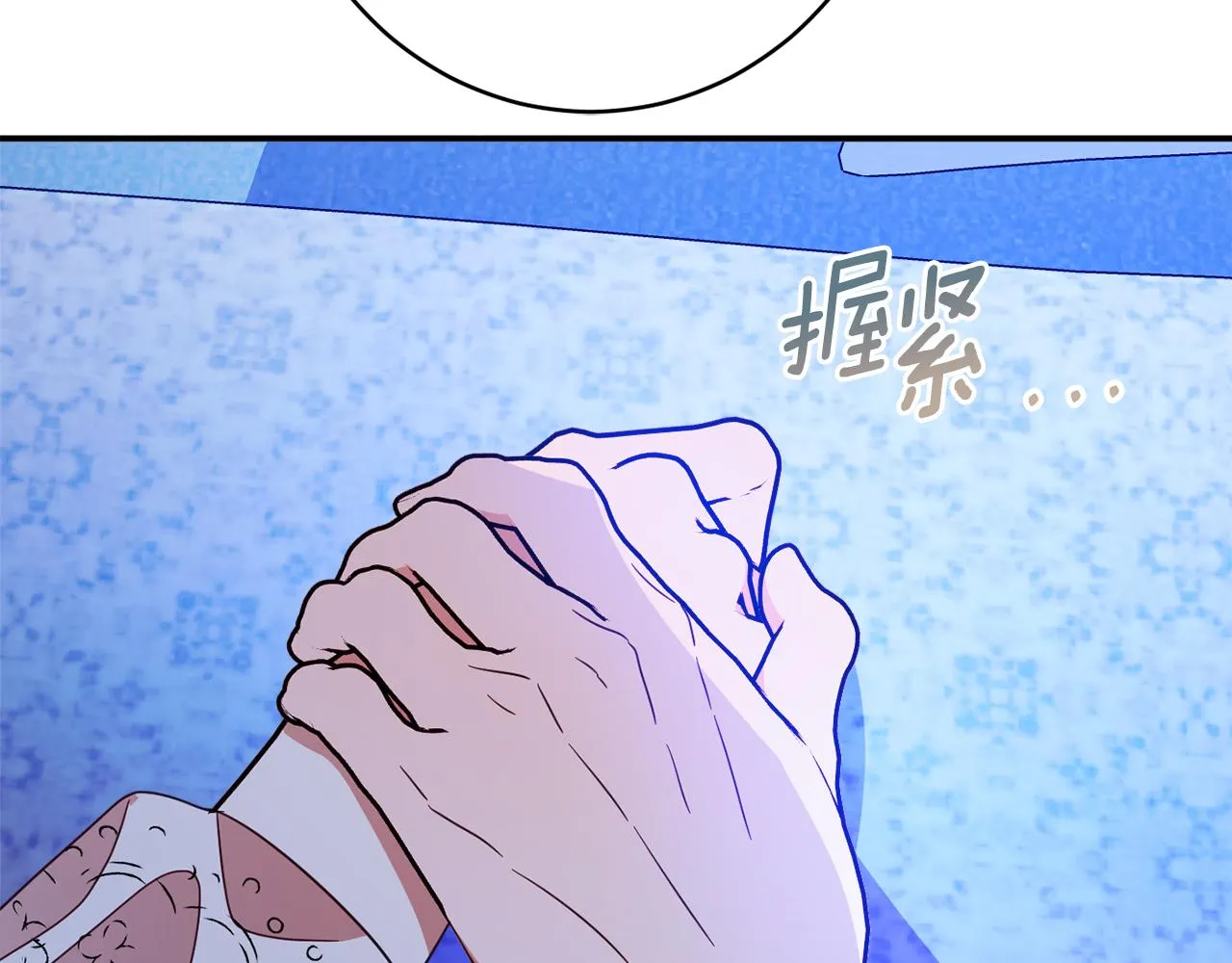 第60话 喜欢你 第174页