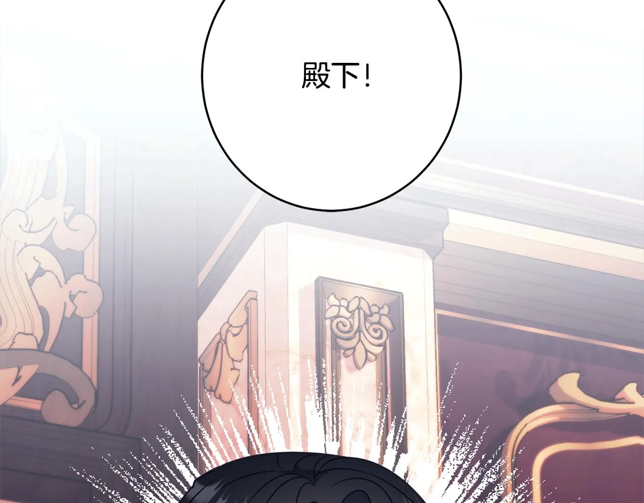 第60话 喜欢你 第199页