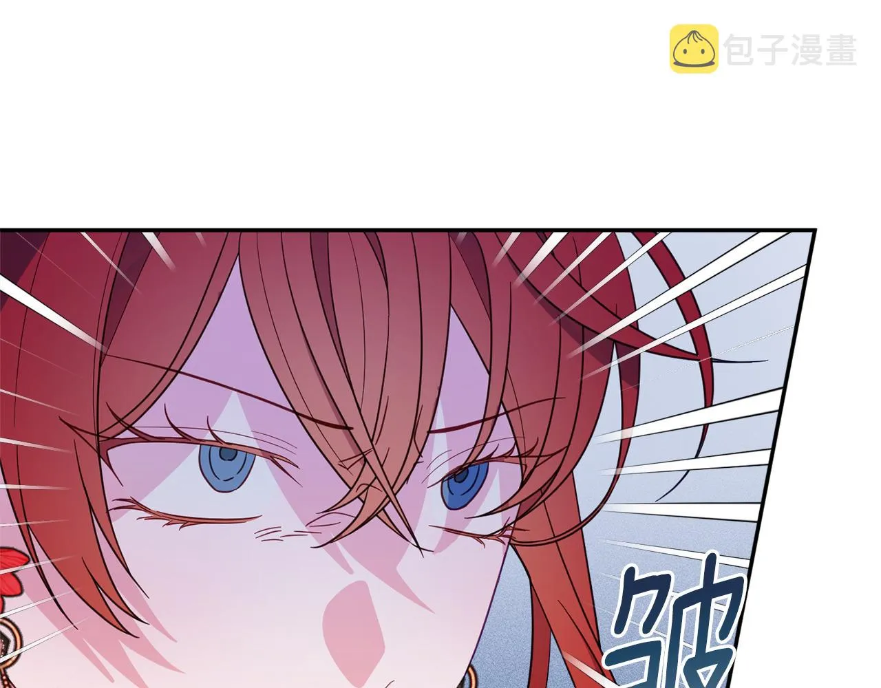 第61话 变心就在一刻间 第23页