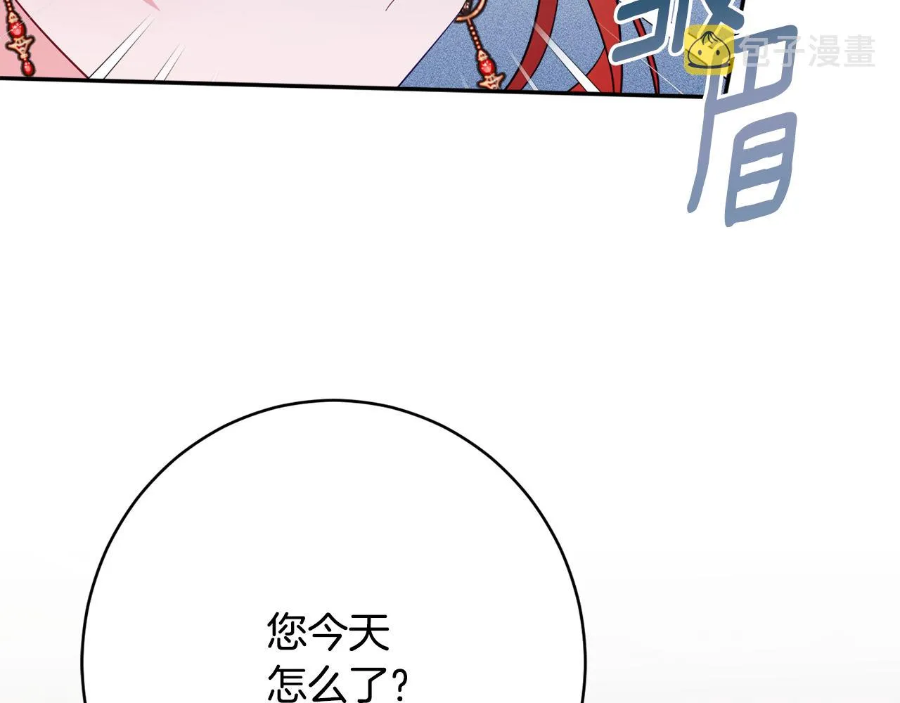 第61话 变心就在一刻间 第24页