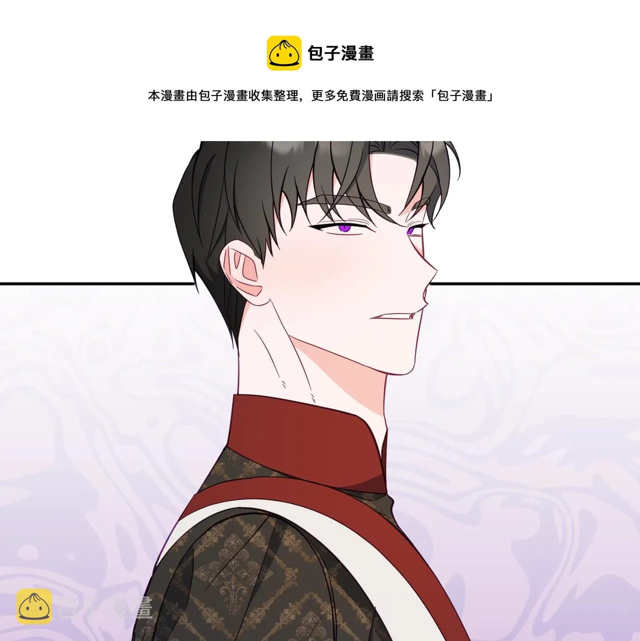 第61话 变心就在一刻间 第50页