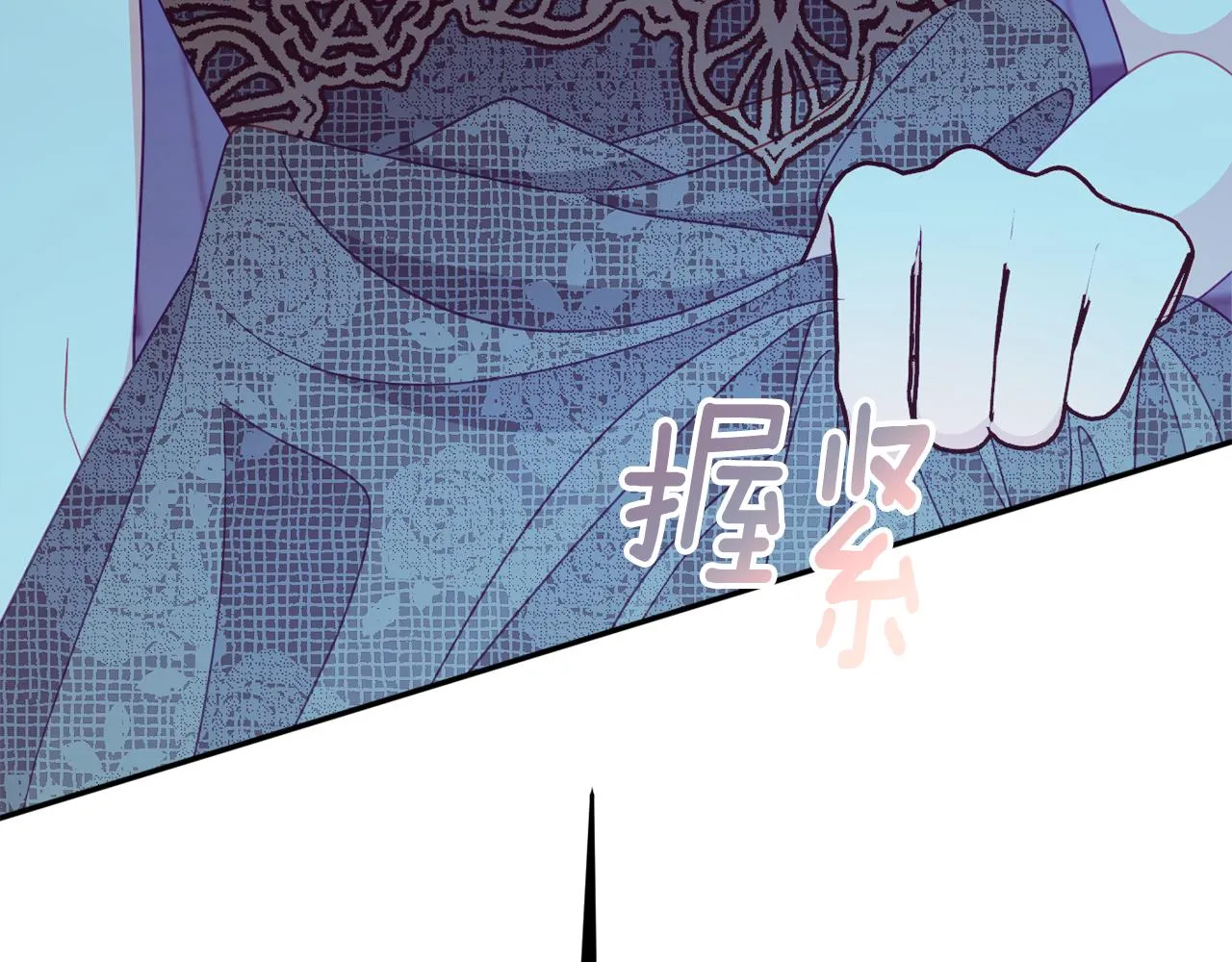 第61话 变心就在一刻间 第75页