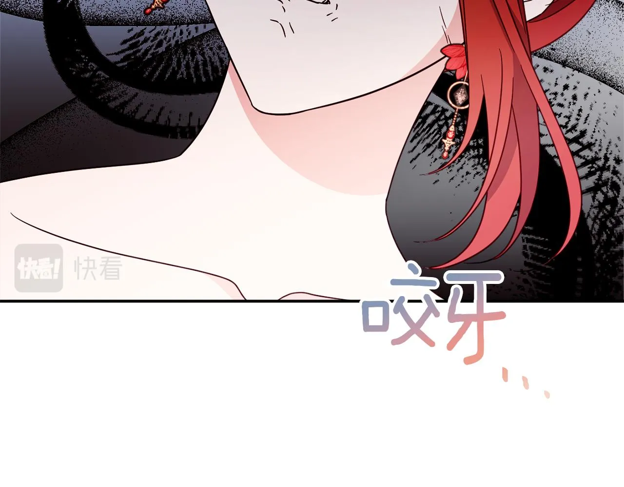 第61话 变心就在一刻间 第98页