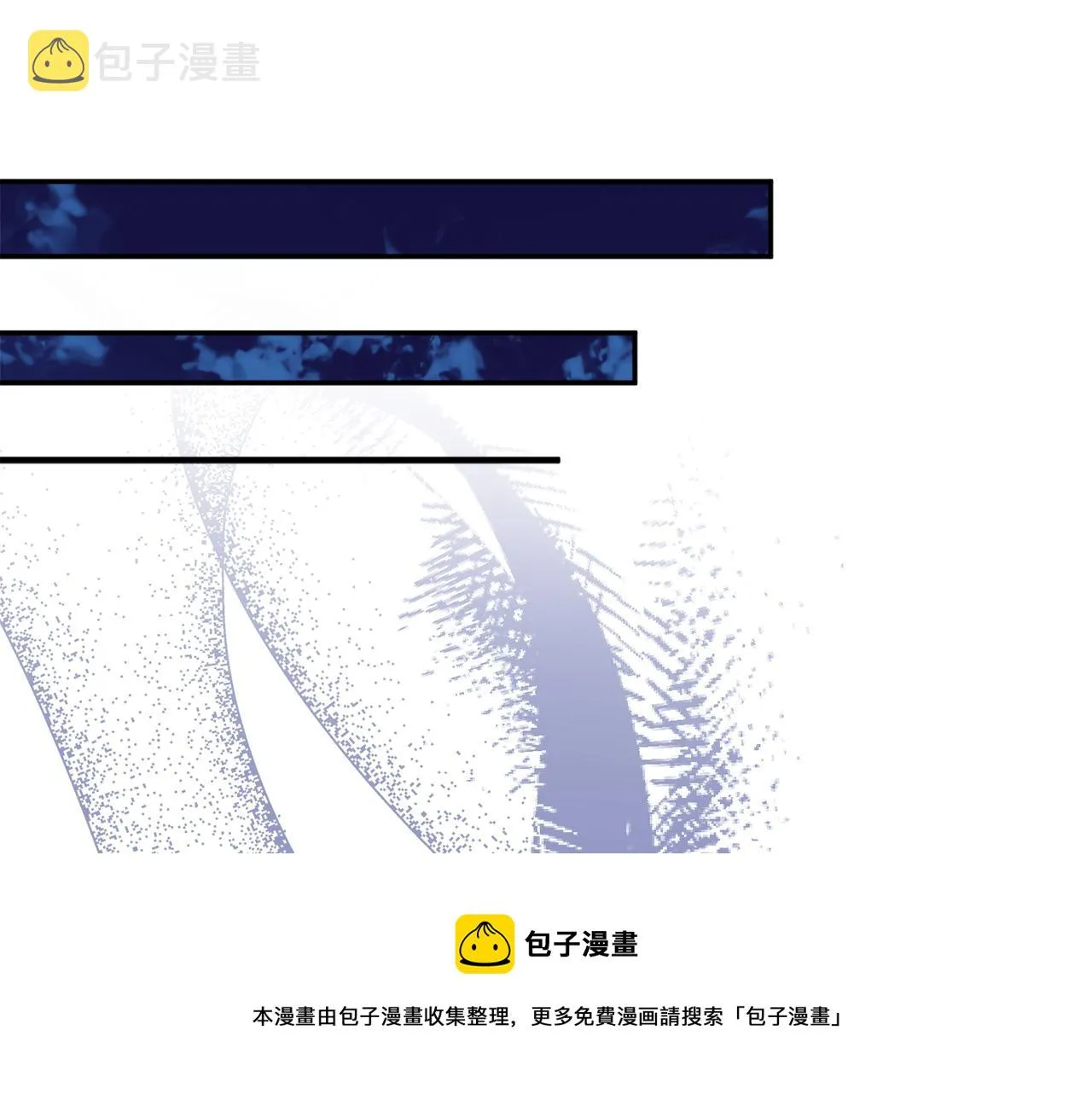 第61话 变心就在一刻间 第99页