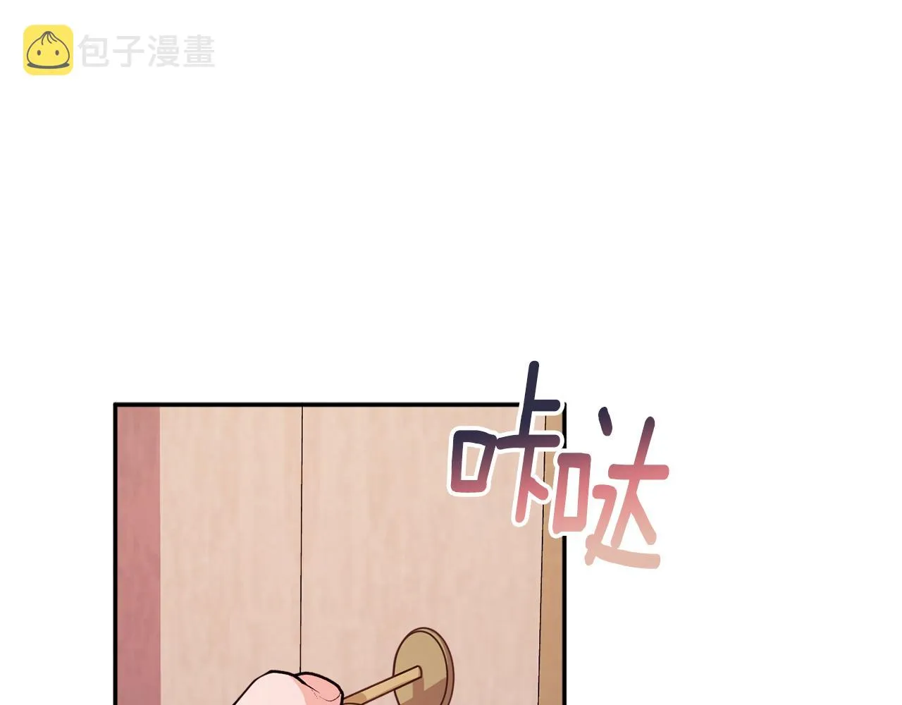 第61话 变心就在一刻间 第103页