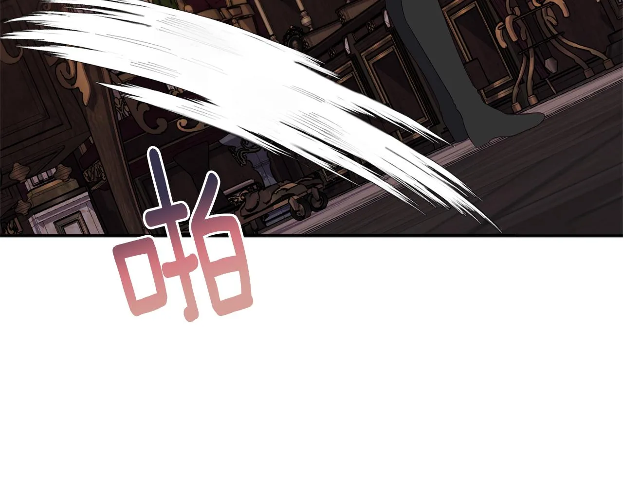 第61话 变心就在一刻间 第174页