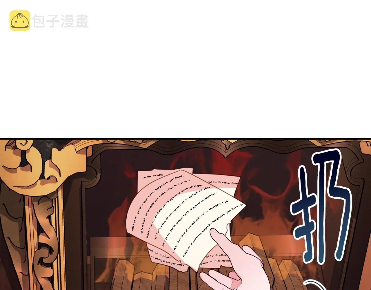 第61话 变心就在一刻间 第176页