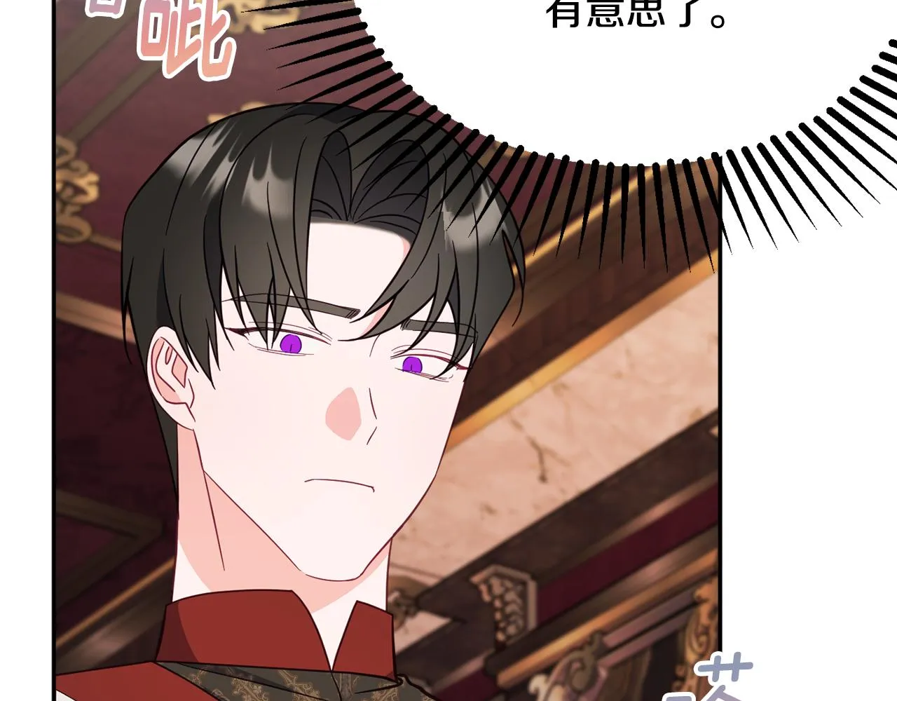 第61话 变心就在一刻间 第181页