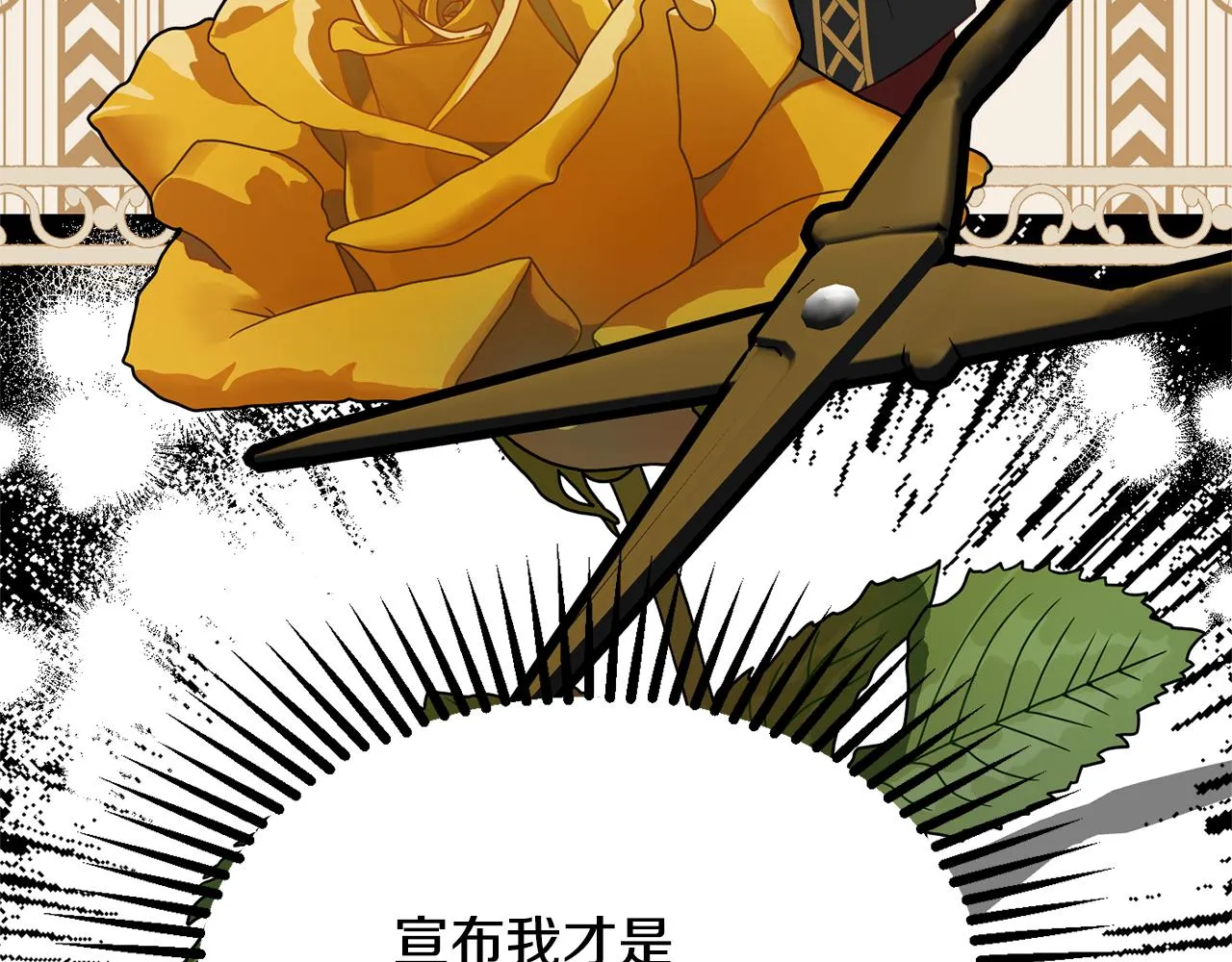 第61话 变心就在一刻间 第185页