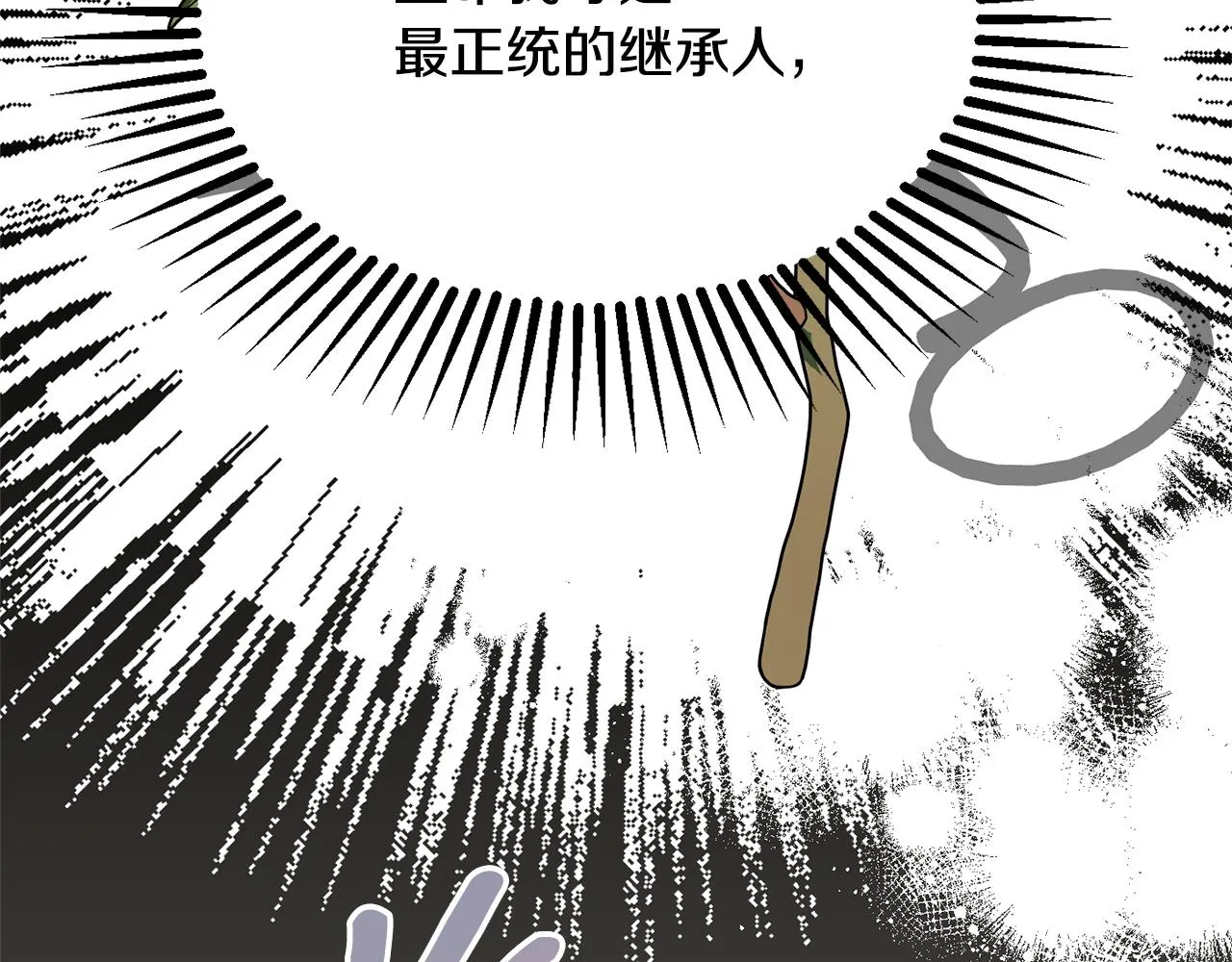 第61话 变心就在一刻间 第186页
