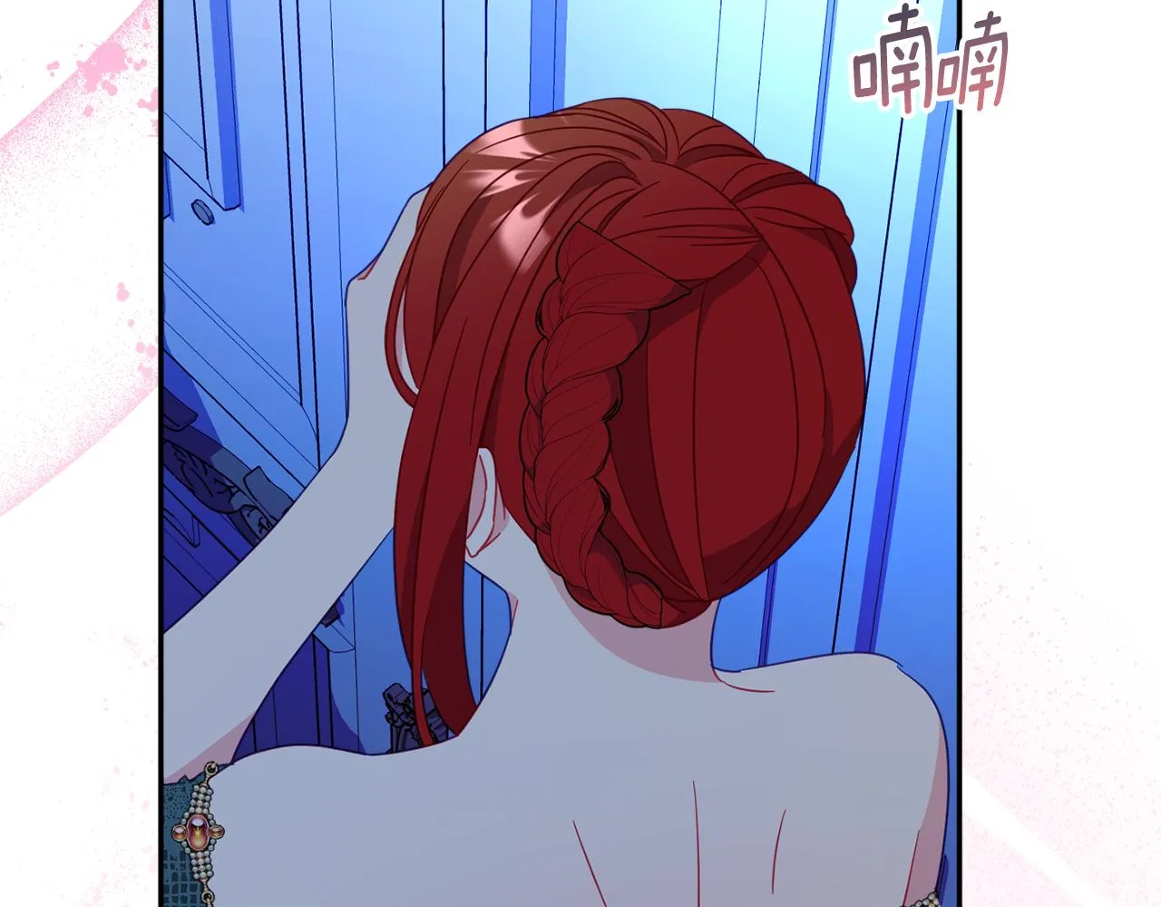 第61话 变心就在一刻间 第209页