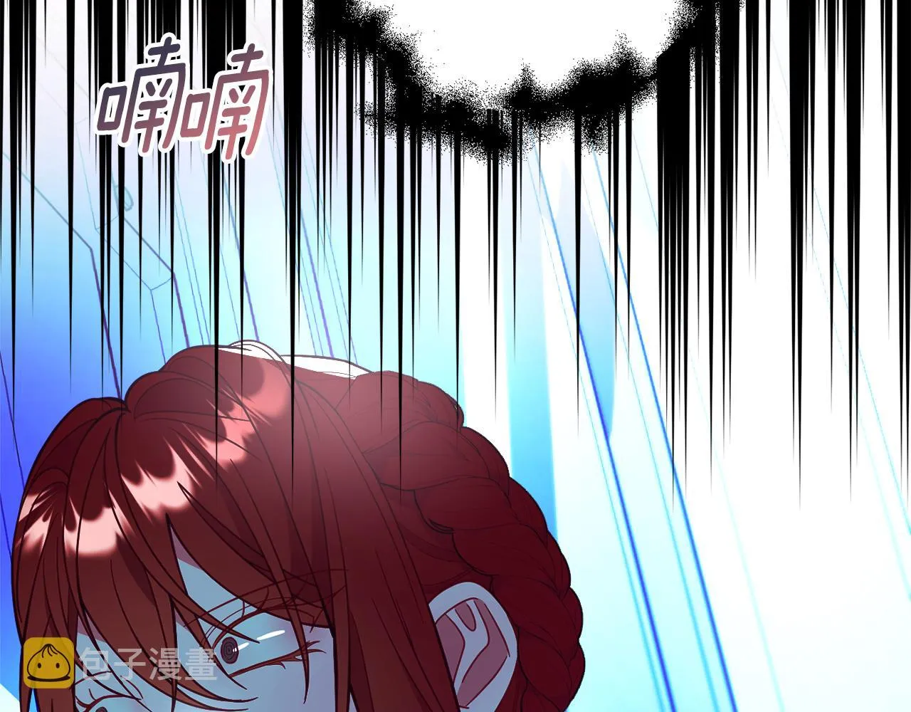 第61话 变心就在一刻间 第211页