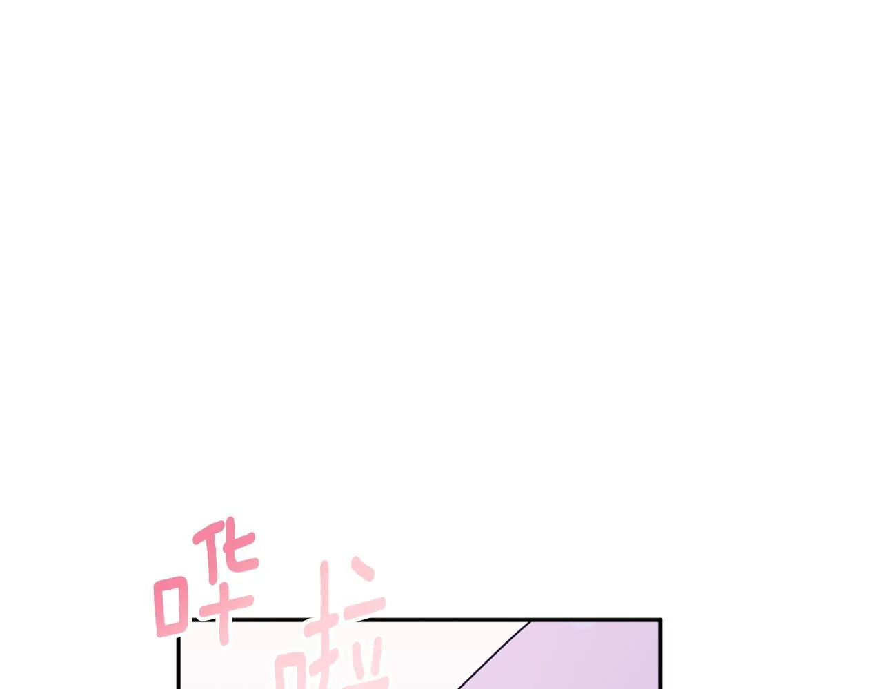 第61话 变心就在一刻间 第231页