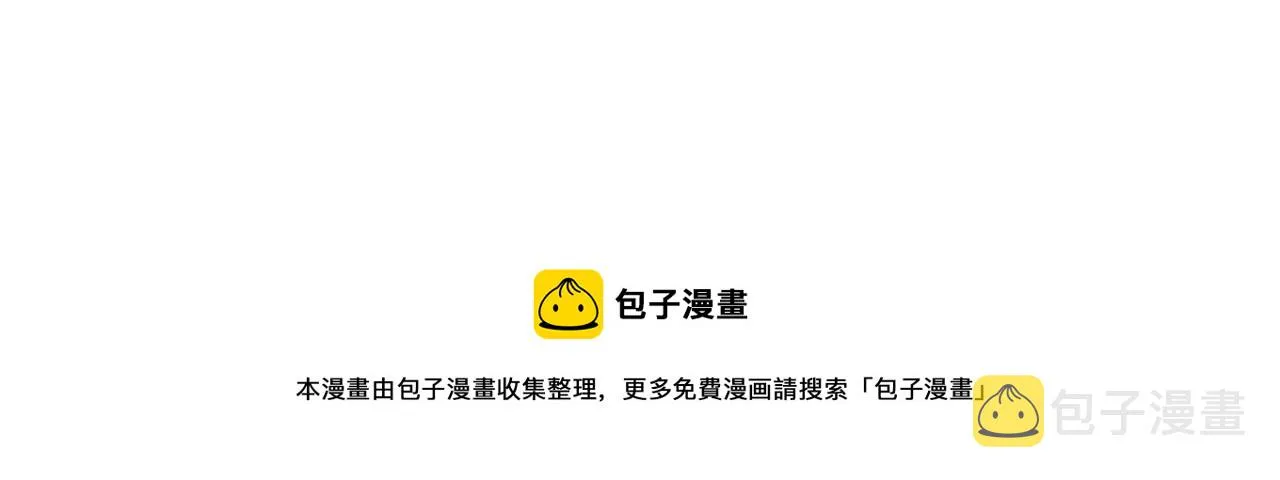 第61话 变心就在一刻间 第239页