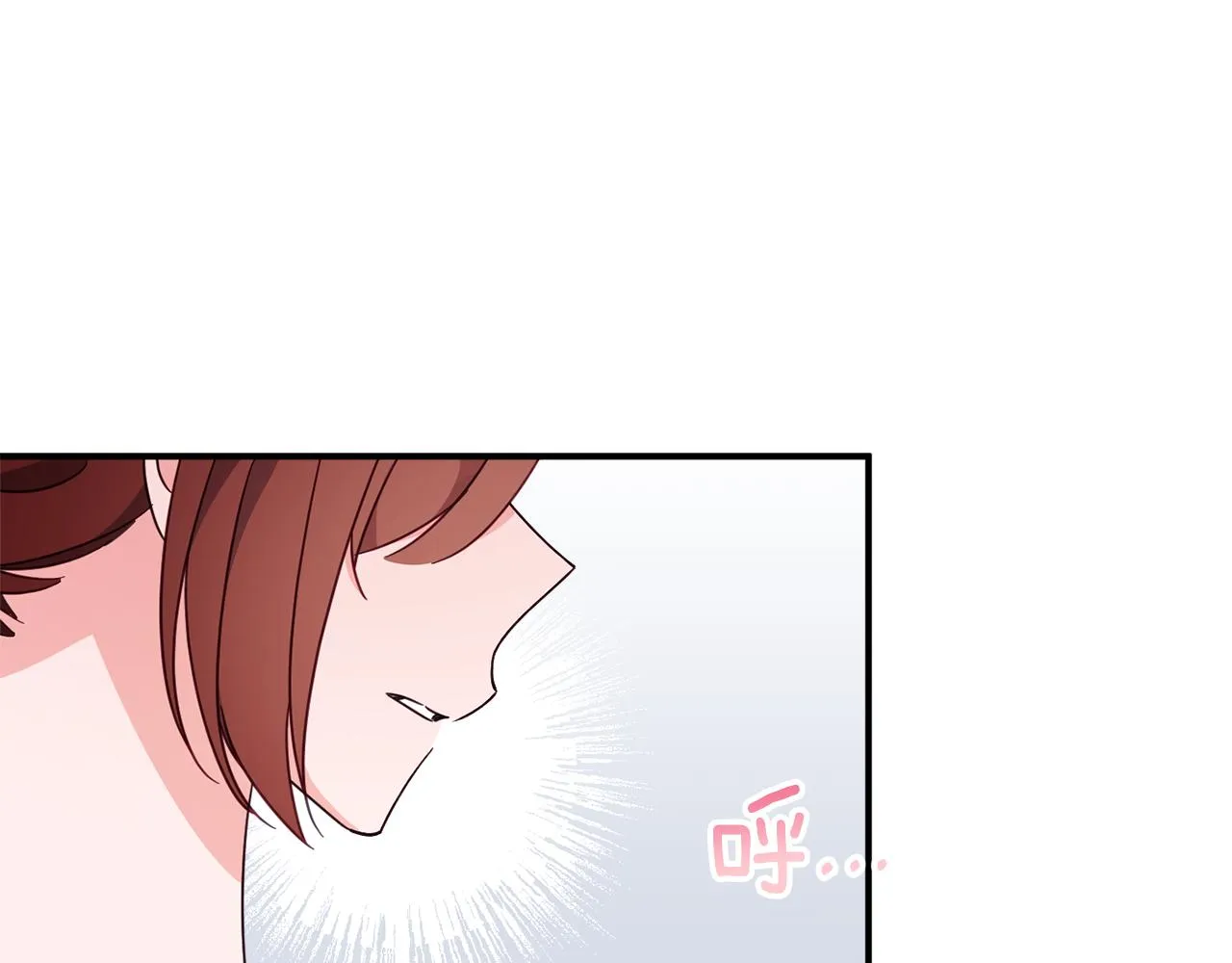 第62话 对告白的答复 第11页