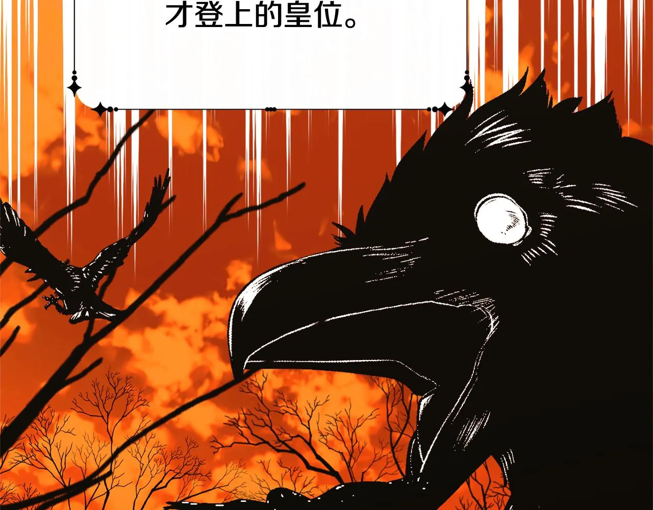 第62话 对告白的答复 第22页