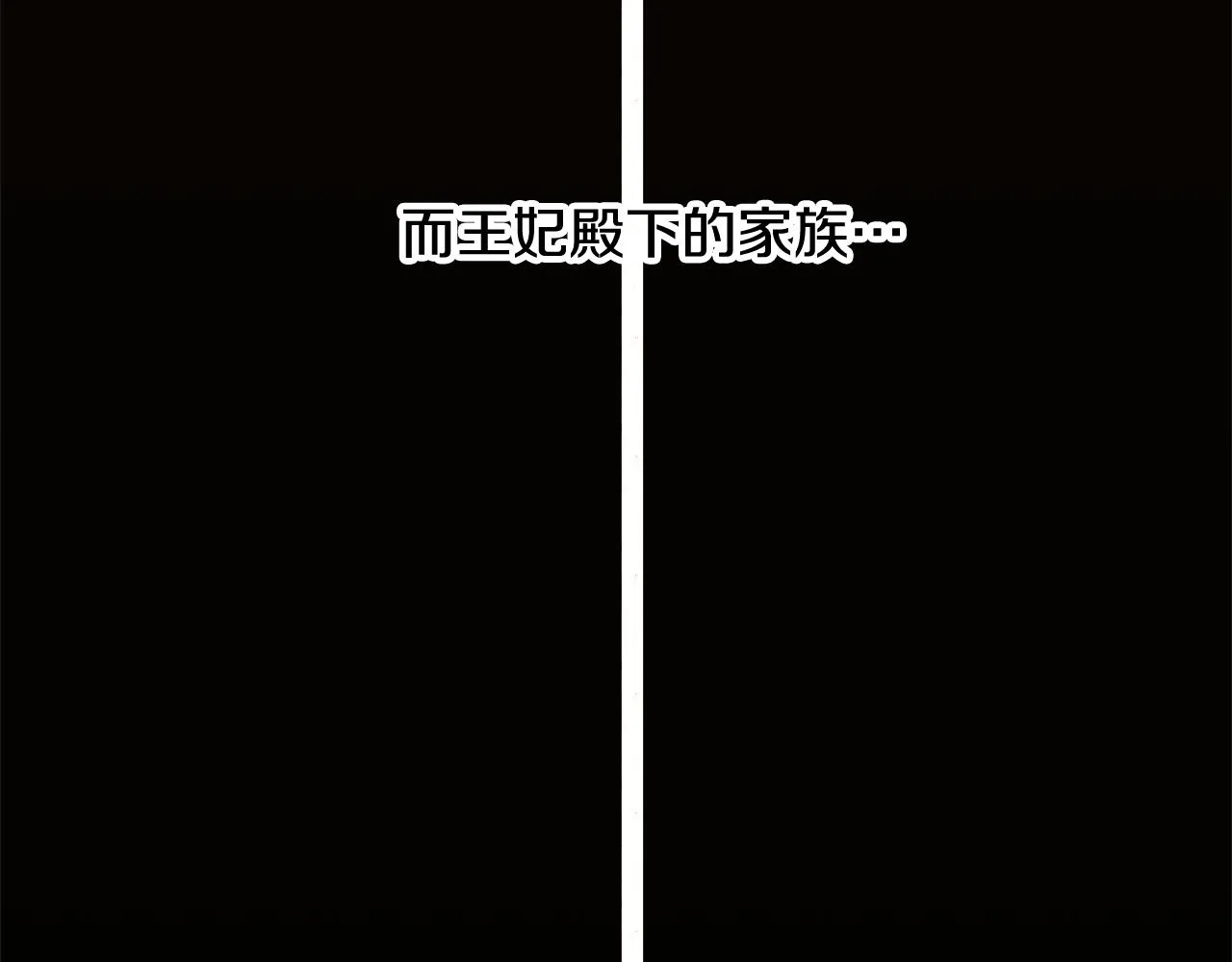 第62话 对告白的答复 第27页