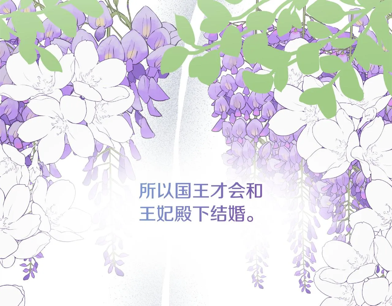 第62话 对告白的答复 第36页