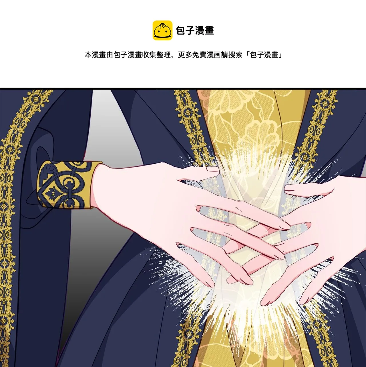 第62话 对告白的答复 第50页