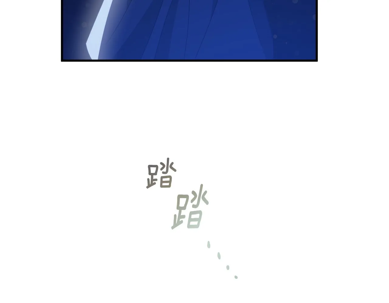第62话 对告白的答复 第55页