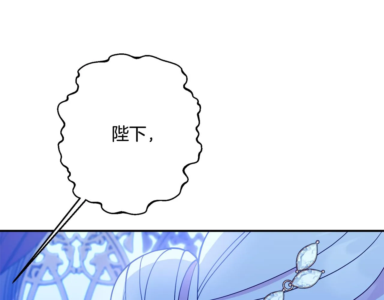 第62话 对告白的答复 第57页