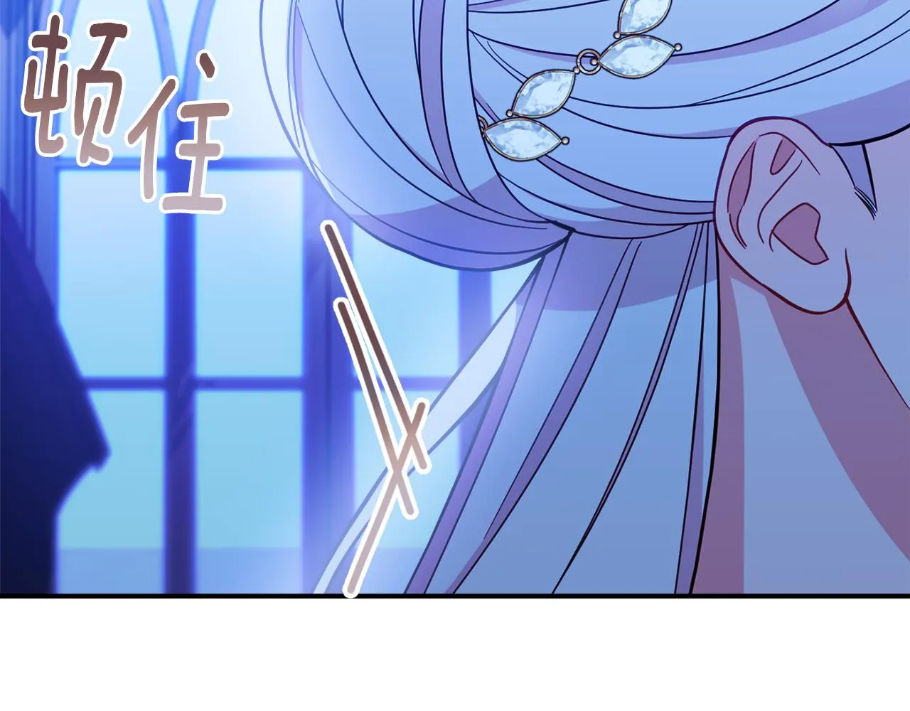 第62话 对告白的答复 第58页