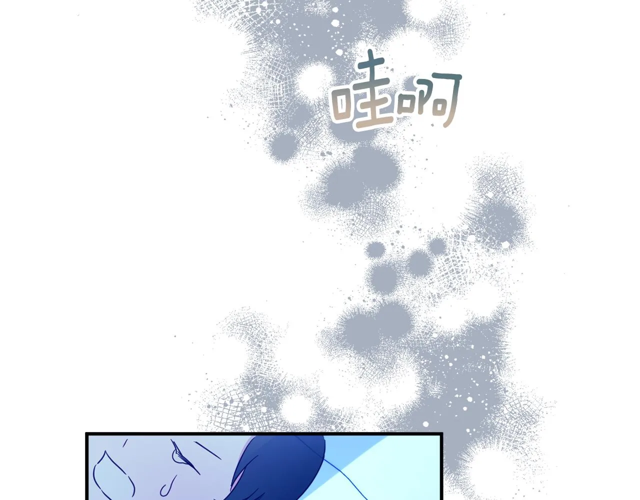 第62话 对告白的答复 第71页