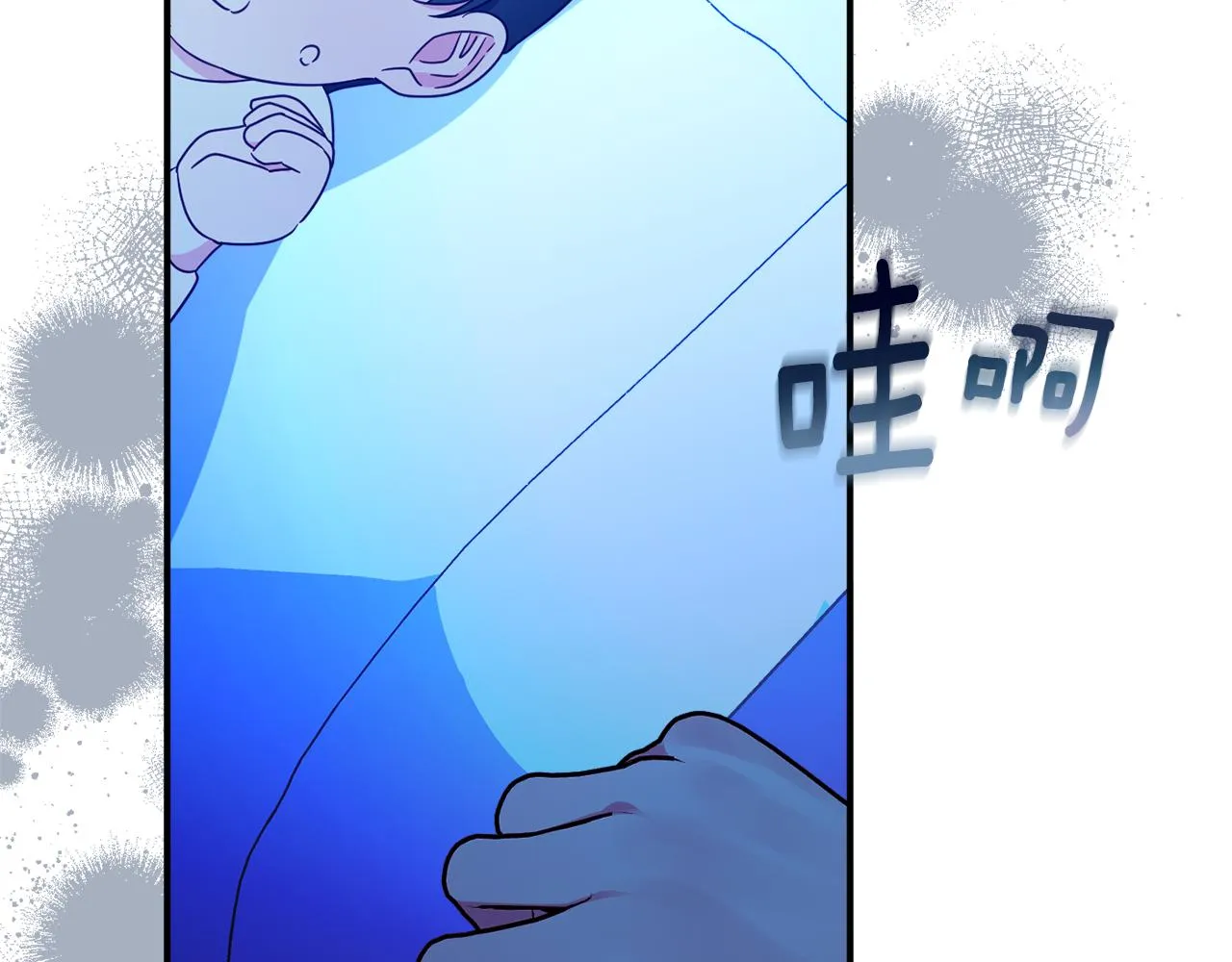 第62话 对告白的答复 第72页