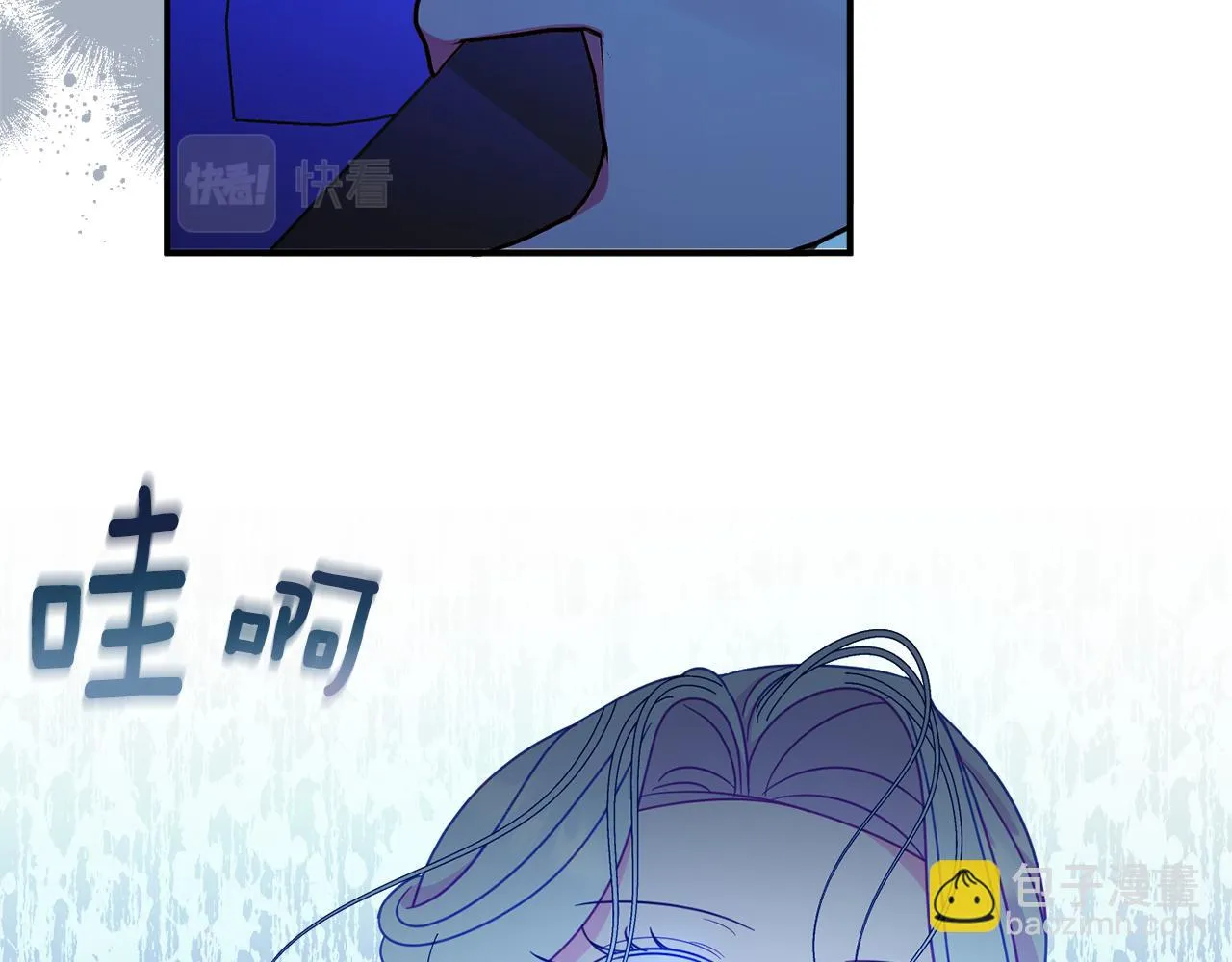 第62话 对告白的答复 第73页