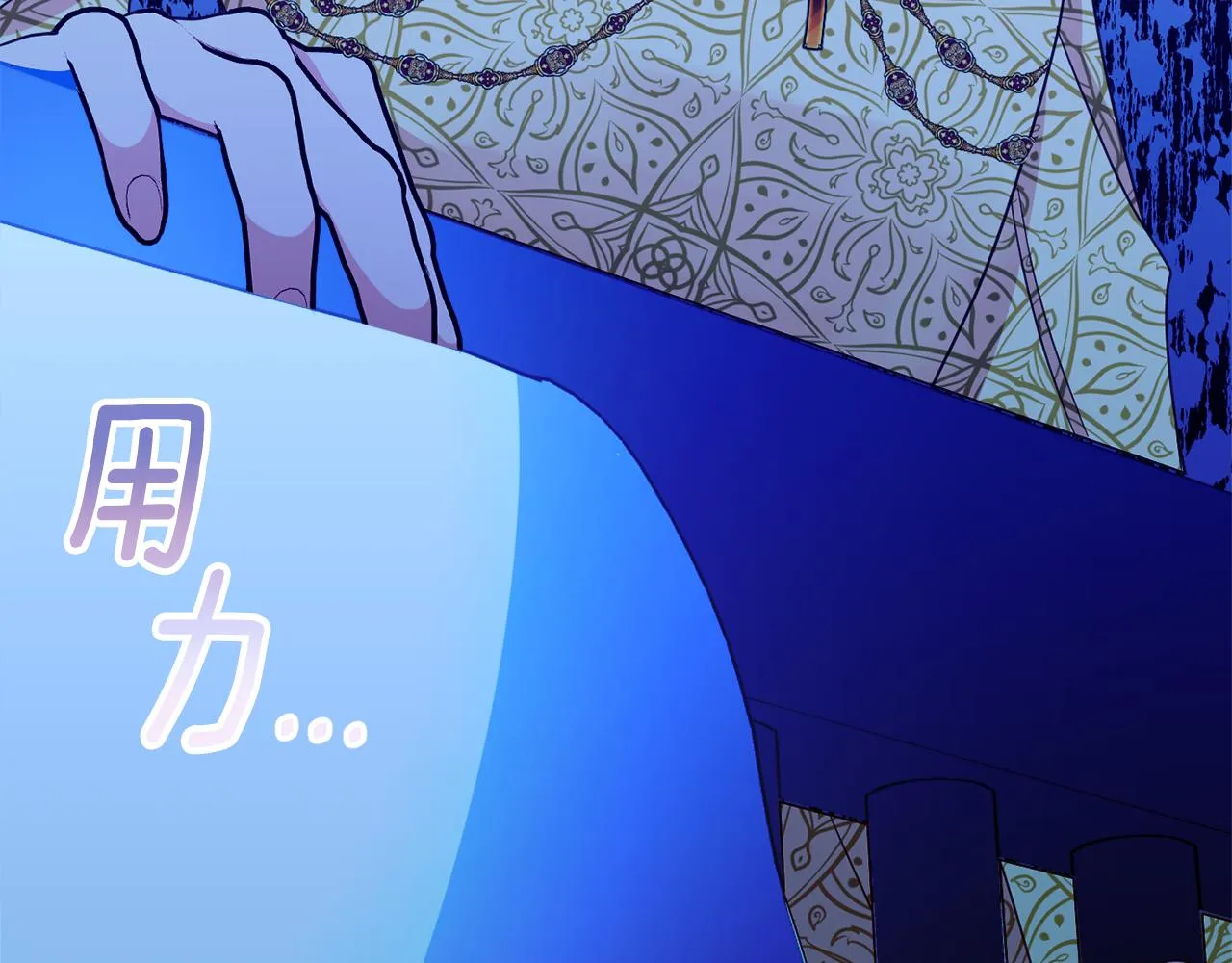 第62话 对告白的答复 第75页