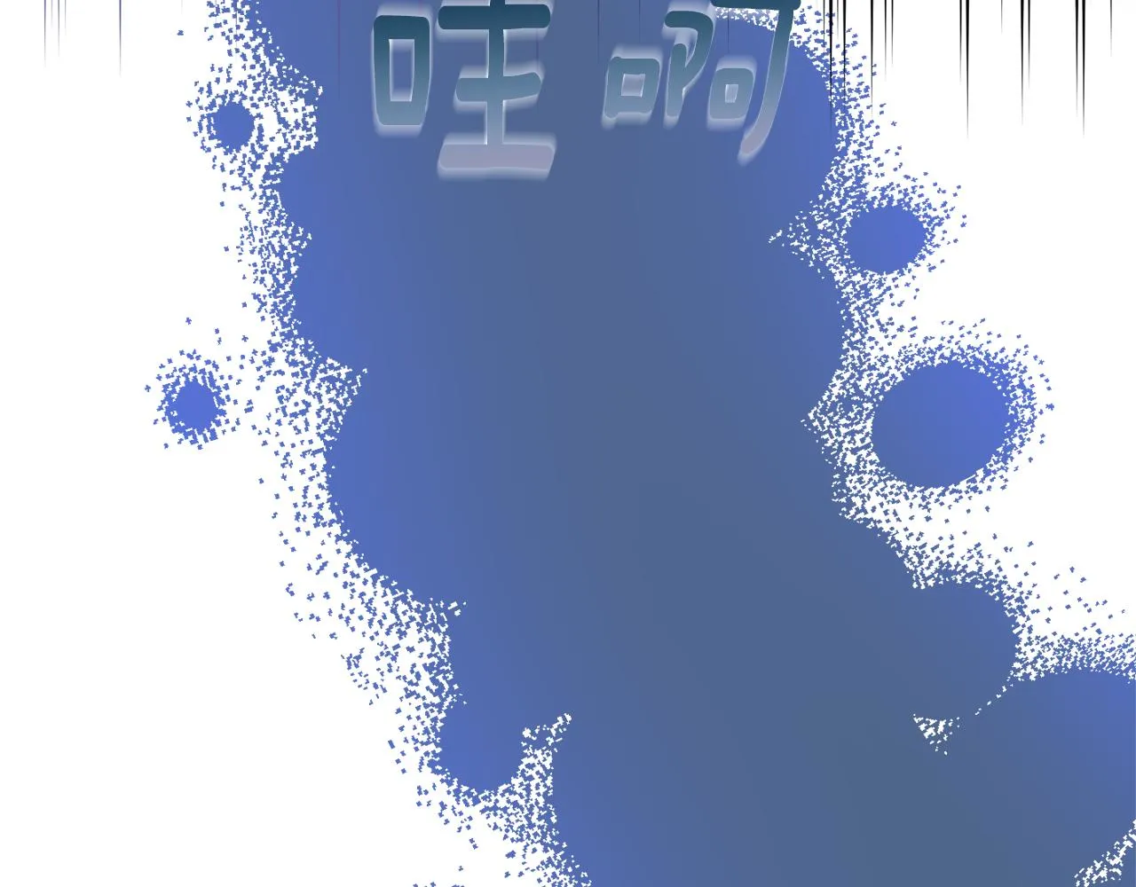 第62话 对告白的答复 第77页