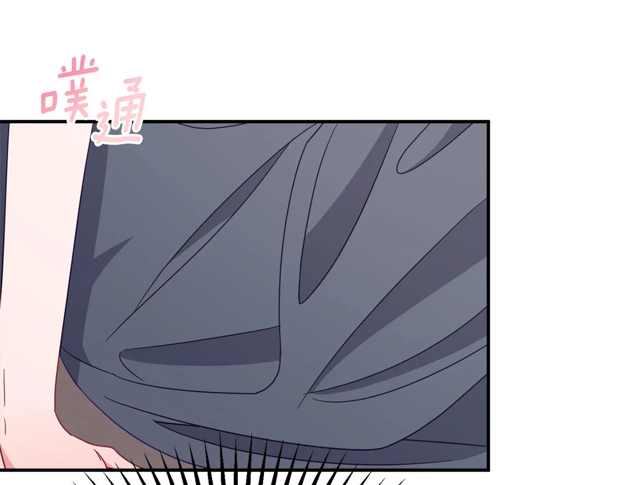 第62话 对告白的答复 第92页