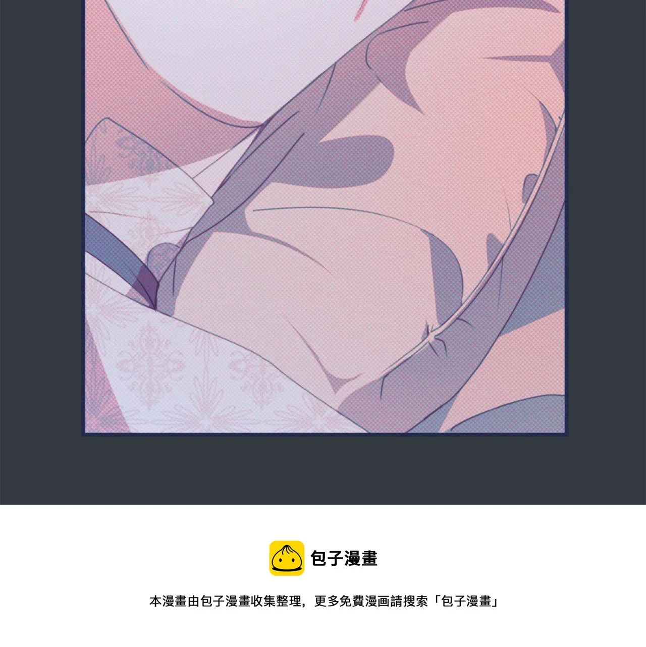 第62话 对告白的答复 第99页