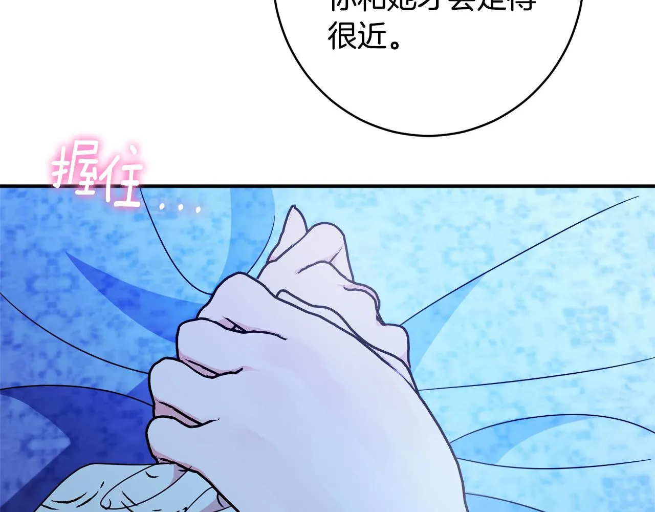 第62话 对告白的答复 第126页
