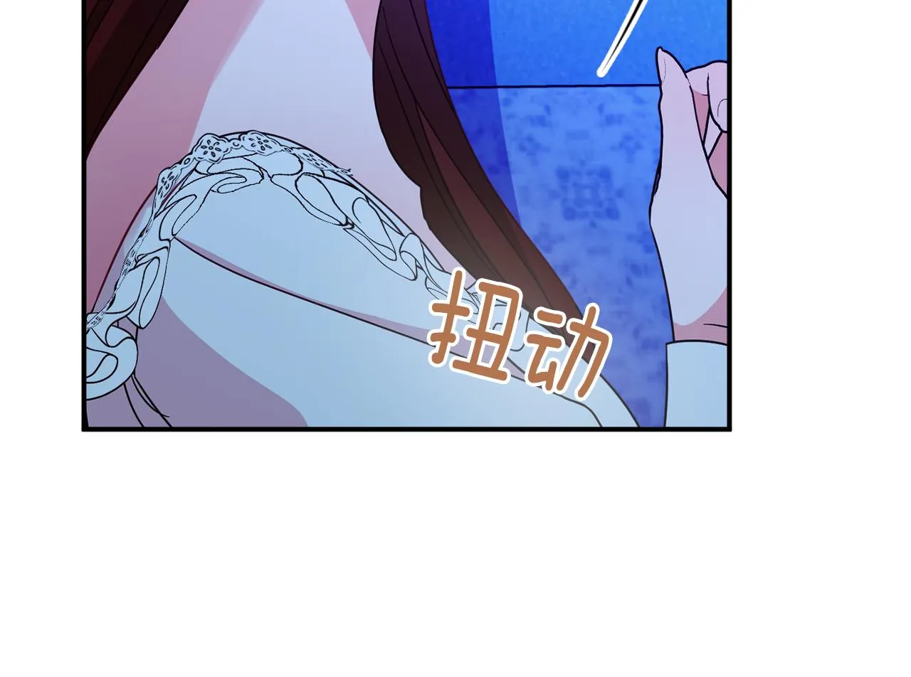 第62话 对告白的答复 第133页