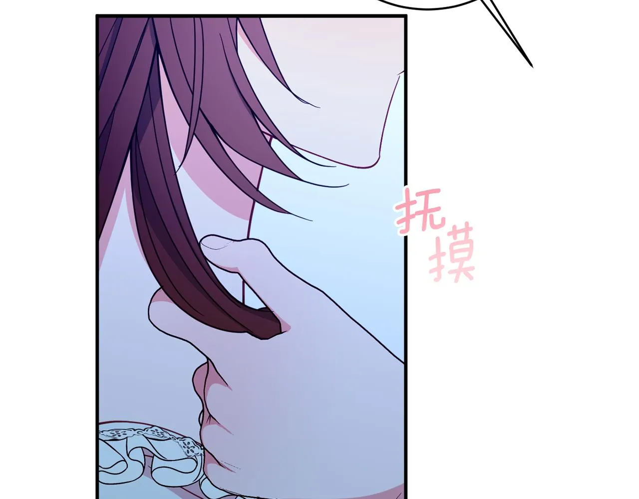 第62话 对告白的答复 第135页