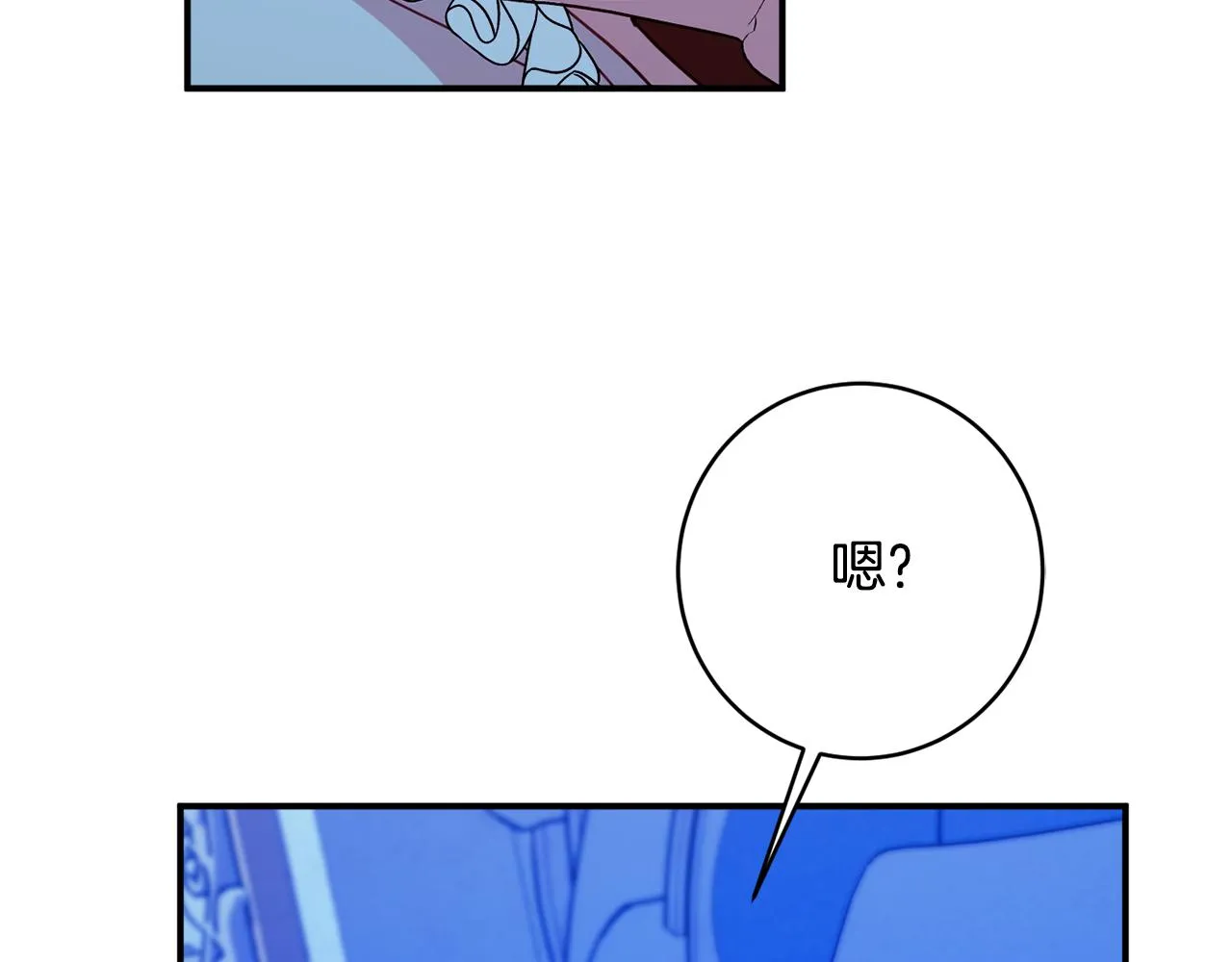 第62话 对告白的答复 第136页