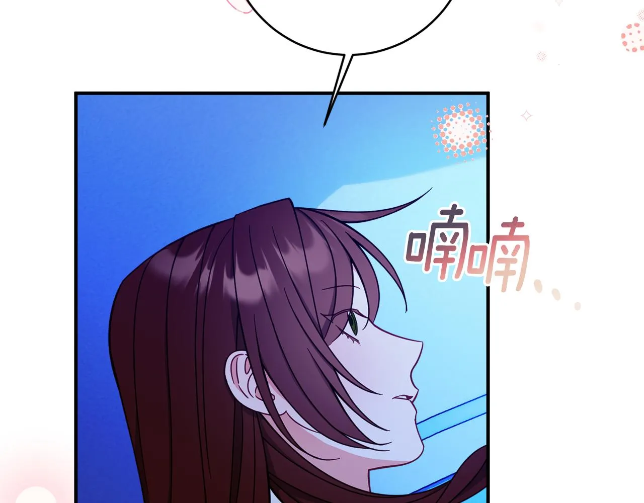 第62话 对告白的答复 第144页