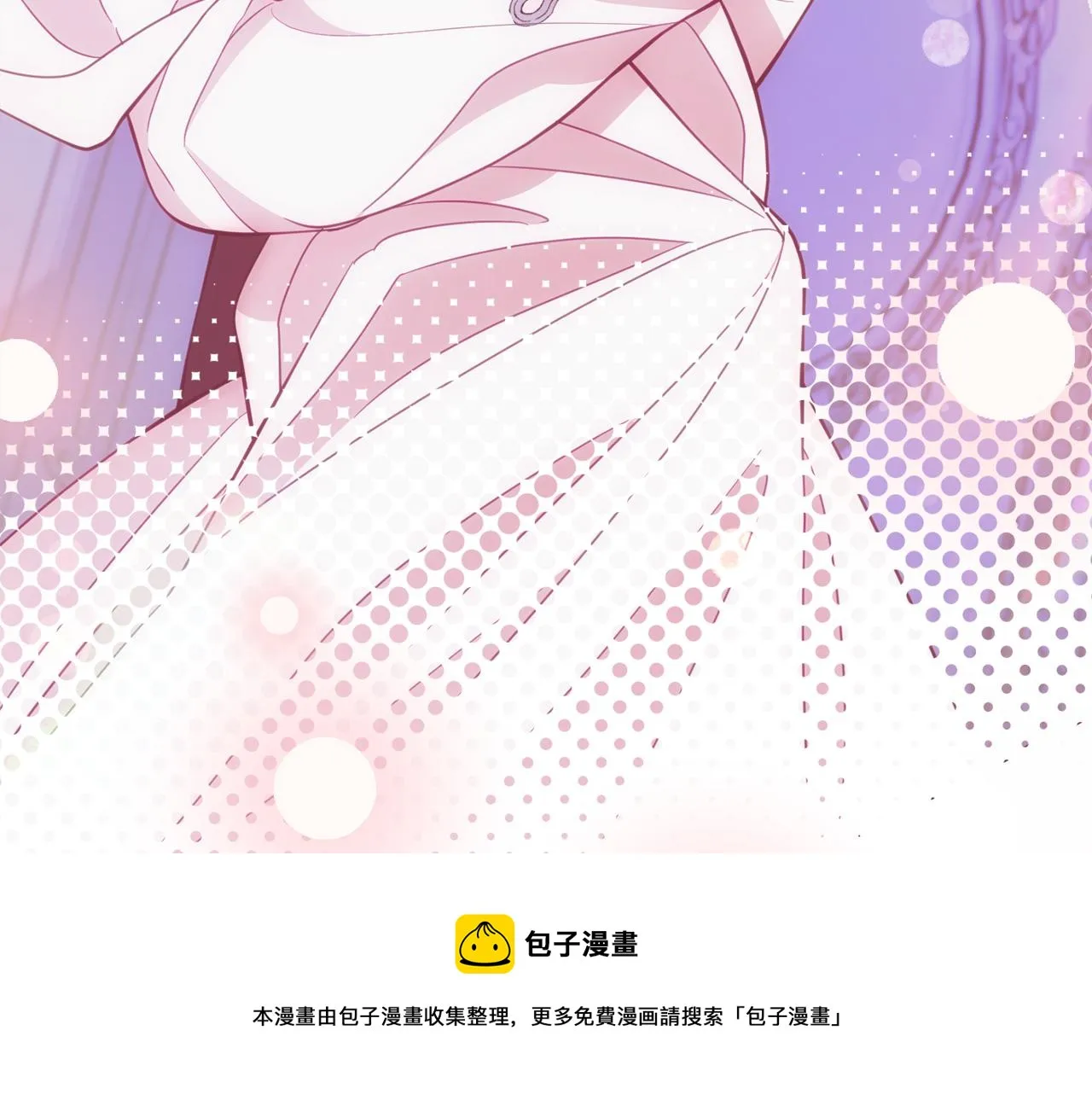 第62话 对告白的答复 第148页