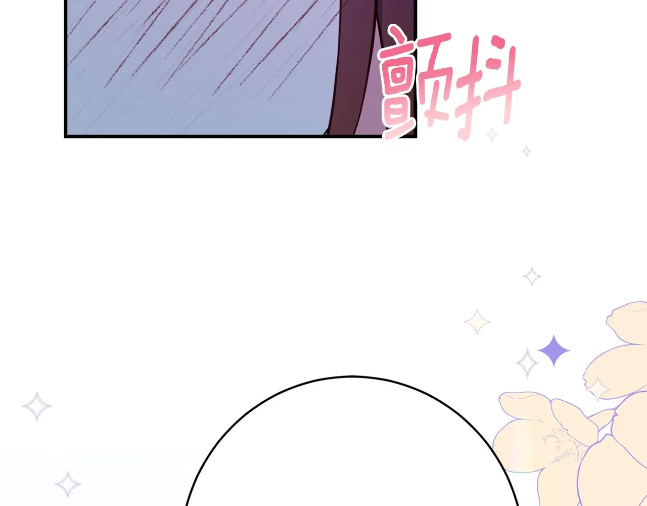 第62话 对告白的答复 第164页