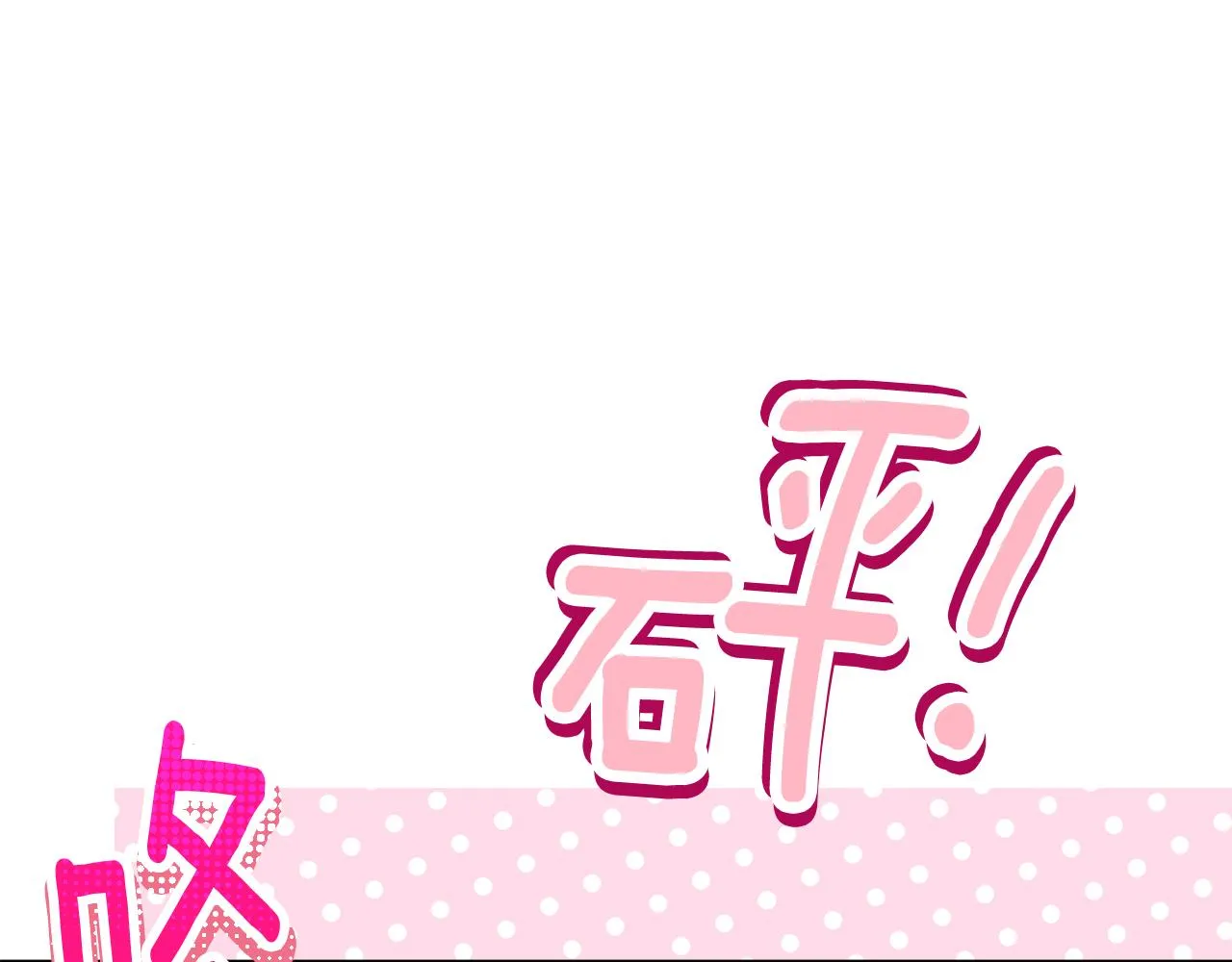 第62话 对告白的答复 第171页