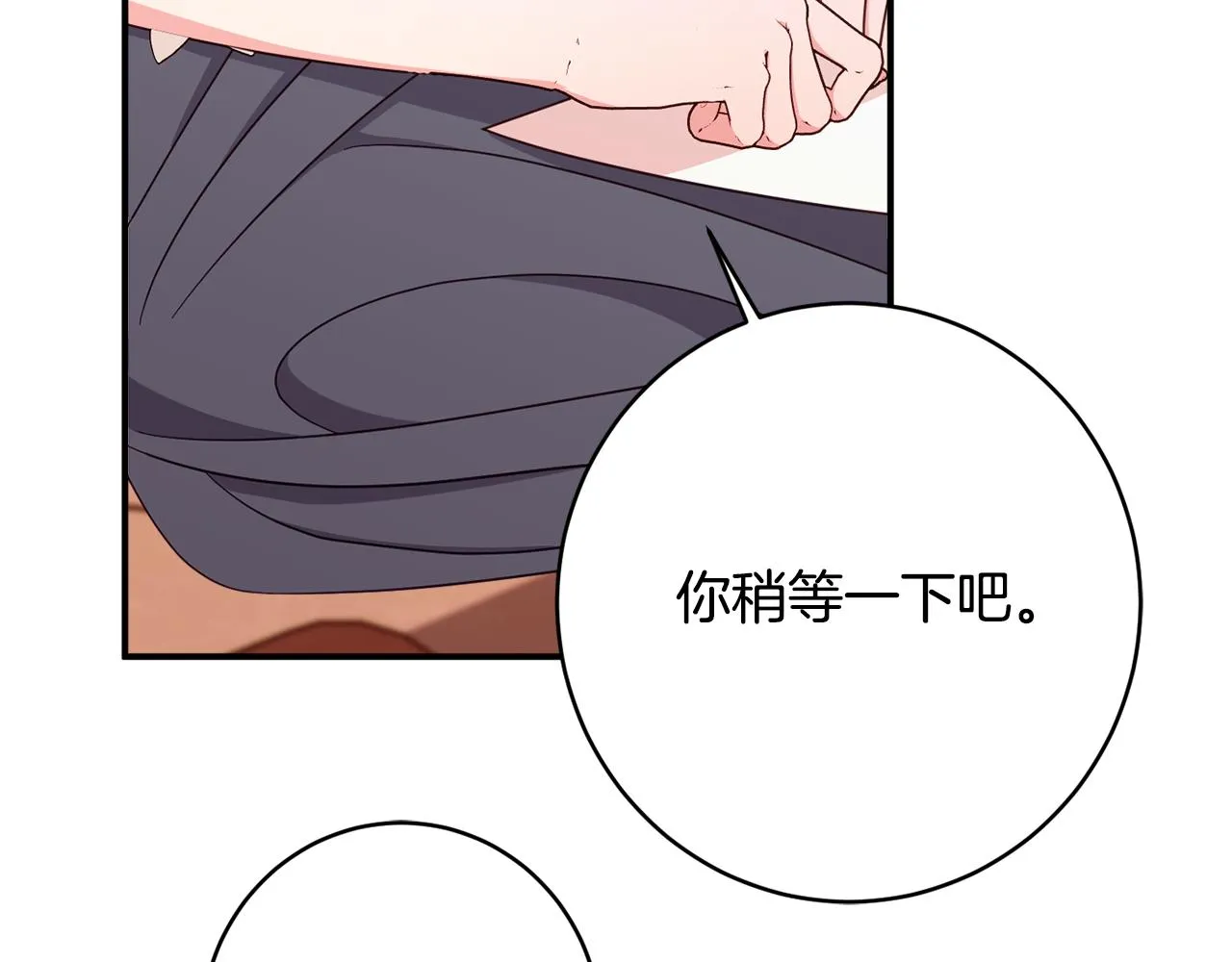 第62话 对告白的答复 第179页