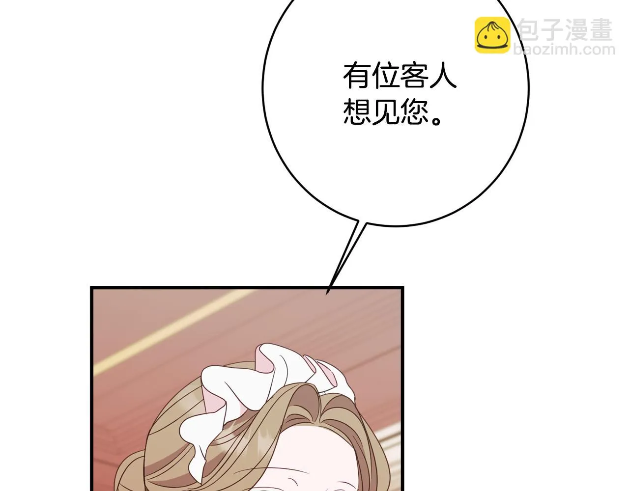 第62话 对告白的答复 第183页