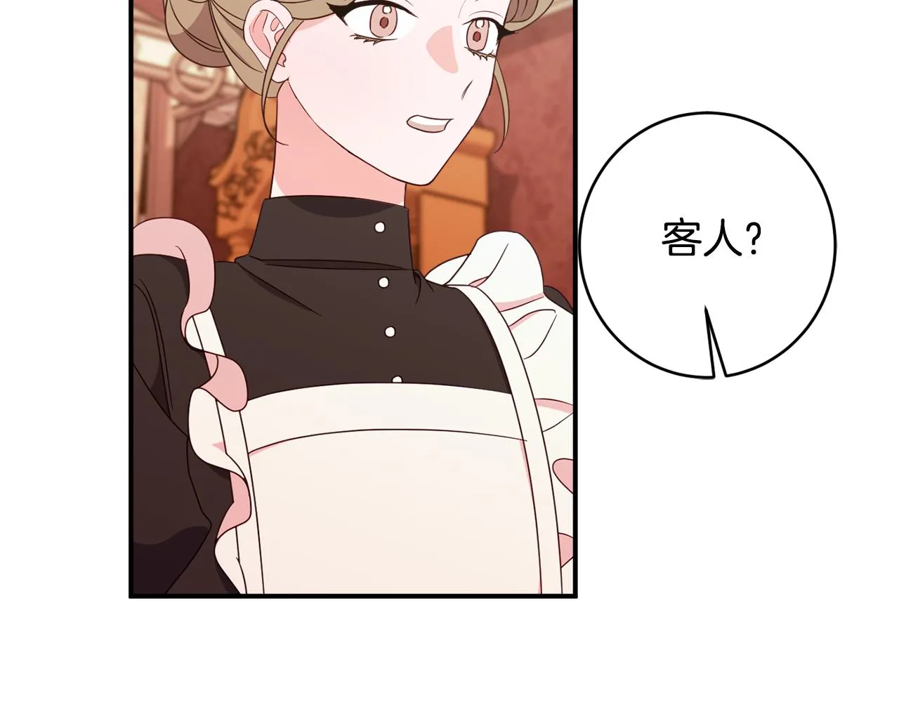 第62话 对告白的答复 第184页