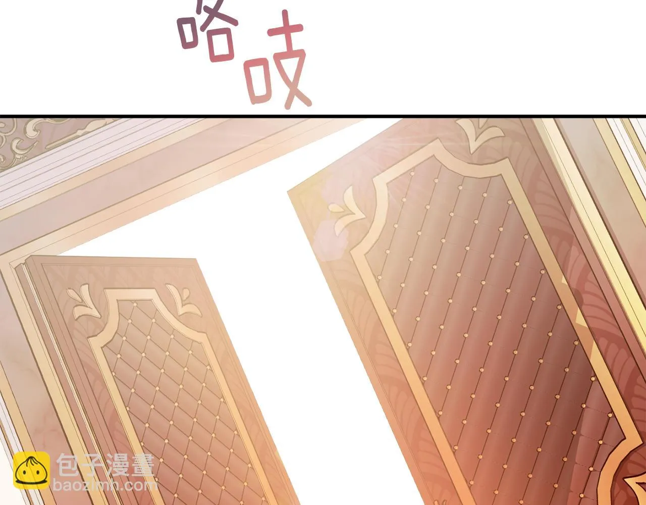 第62话 对告白的答复 第194页