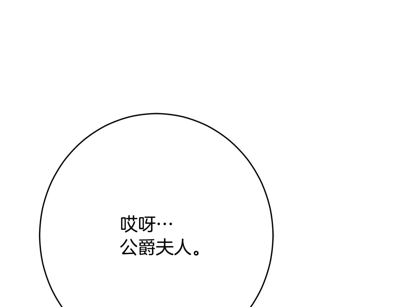 第62话 对告白的答复 第196页
